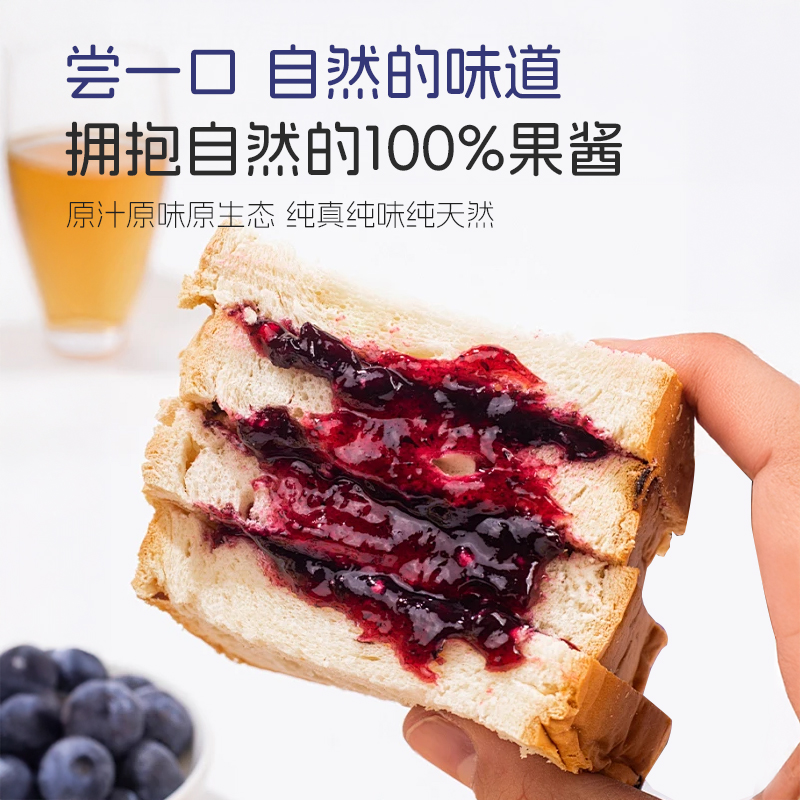 西班牙Helios喜璐果酱：草莓&amp;黄桃的甜蜜碰撞，早餐新宠！
