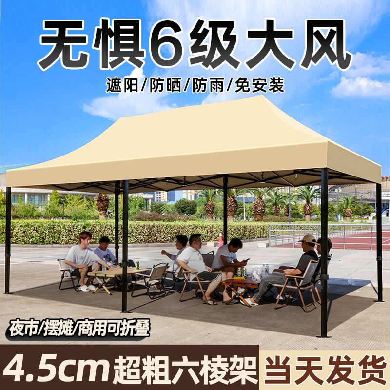 户外遮阳棚雨棚庭院室外防雨四脚凉亭四柱活动摆摊大型罗马帐篷伞，夏日户外神器，享受阳光下的清凉！☀️☂️