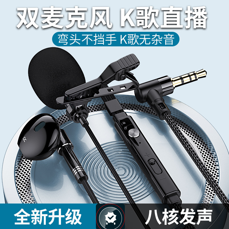 直播会议必备神器：19mm动圈咪头，防啸叫录音麦克风，拾音清晰无烦恼！