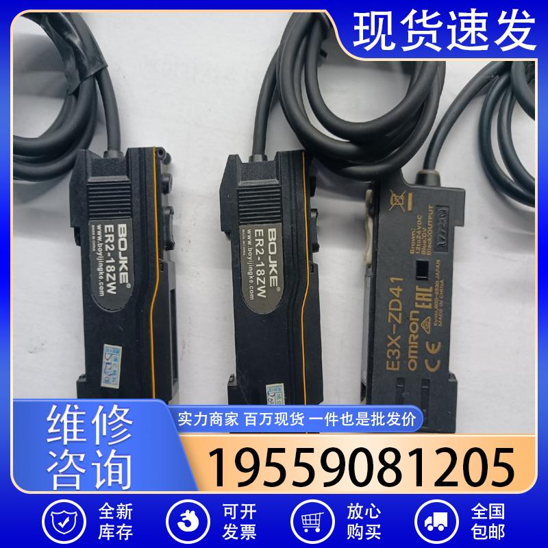 柏楚BCL维宏奥森迪科随动放大器 &amp; 博楚AMP激光切割SE001调高传感器：激光切割神器，精准高效，让工作事半功倍！✨