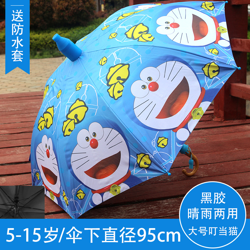 奥特曼雨伞：孩子心中的超级英雄，雨天也能酷炫登场！