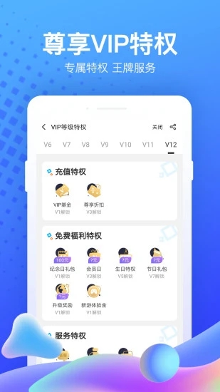 果盘游戏中心app官方版2024免费下载安装最新版 v5.2.11.0 最新版3