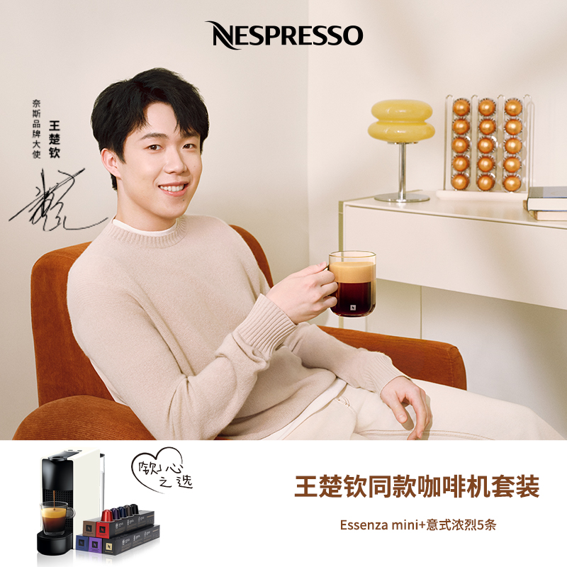 NESPRESSO胶囊咖啡机：全自动小型家用进口神器，咖啡控必备！☕️