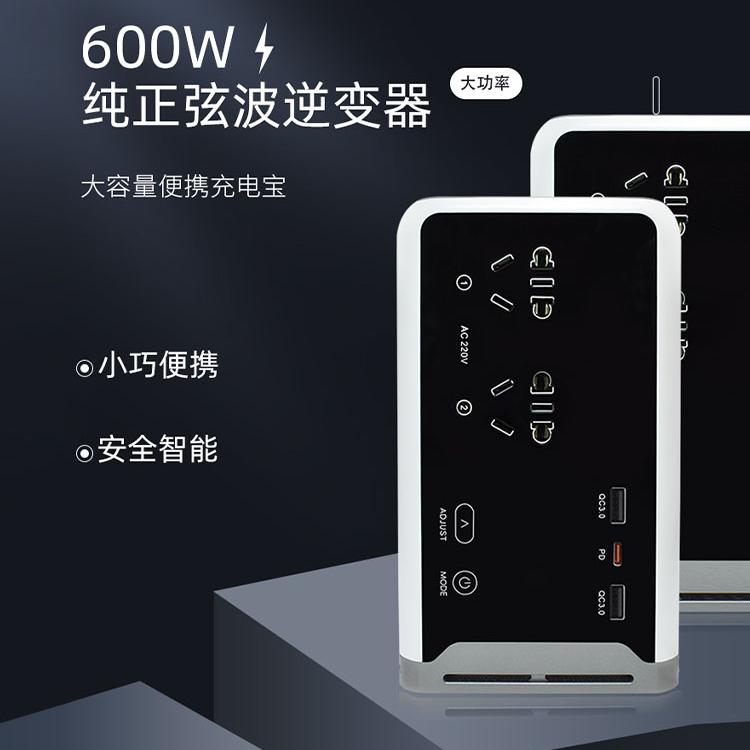 600W纯正弦波车载逆变器：解锁车内用电新姿势！✨