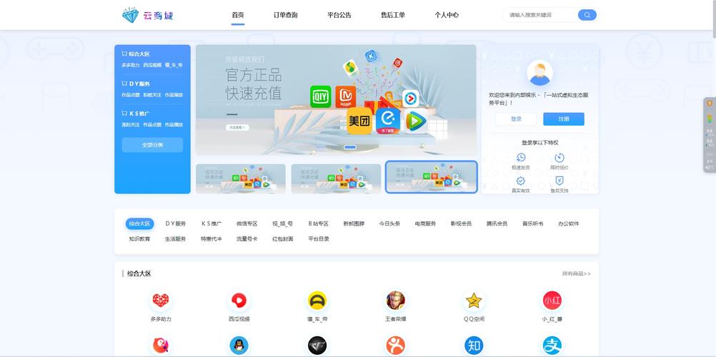 资源卡盟,解锁无限可能,共创财富新篇章