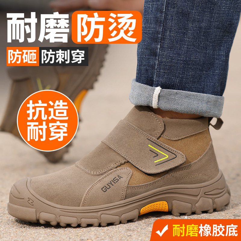 消防英雄的秘密武器：钢板底钢包头消防鞋，守护生命安全的终极选择！️