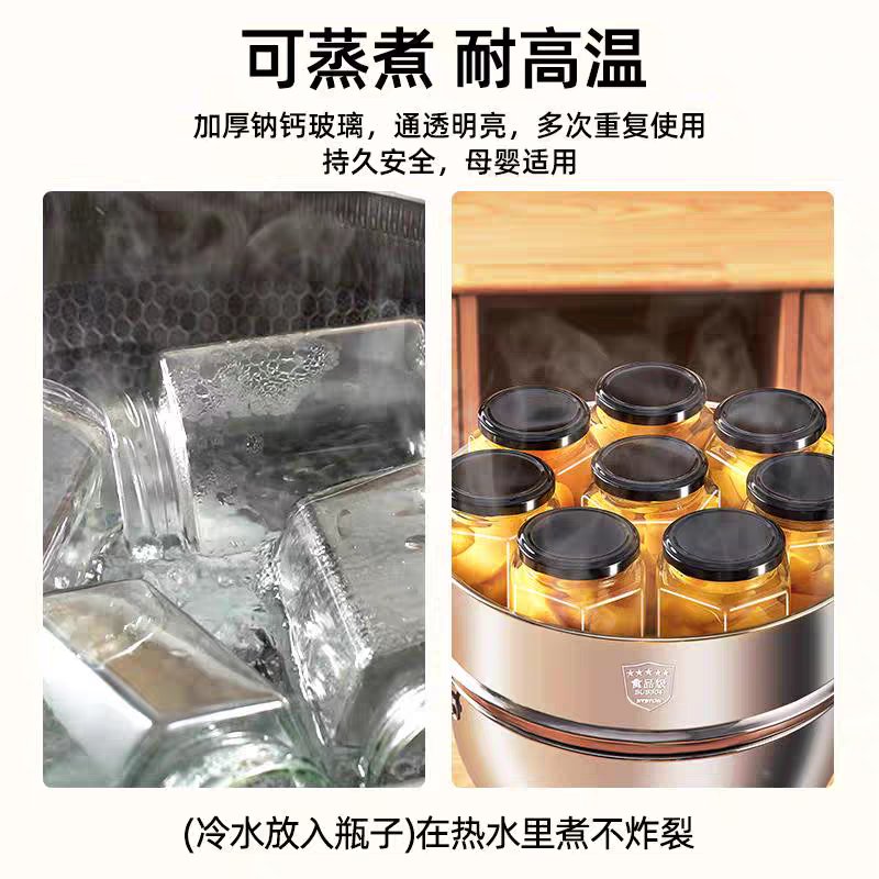 黄桃罐头瓶升级版：自制水果罐头神器，轻松享受夏日美味！