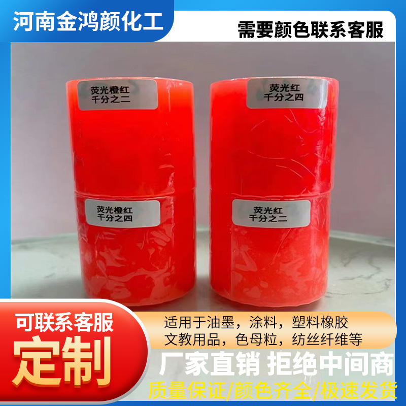 PE高浓度色母粒真香预警！纺织拉丝吹膜全搞定，OEM定制太香了！