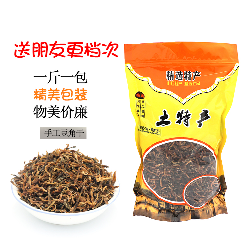 干豆角四季豆：农家自制干货，让你爱上纯天然的味道