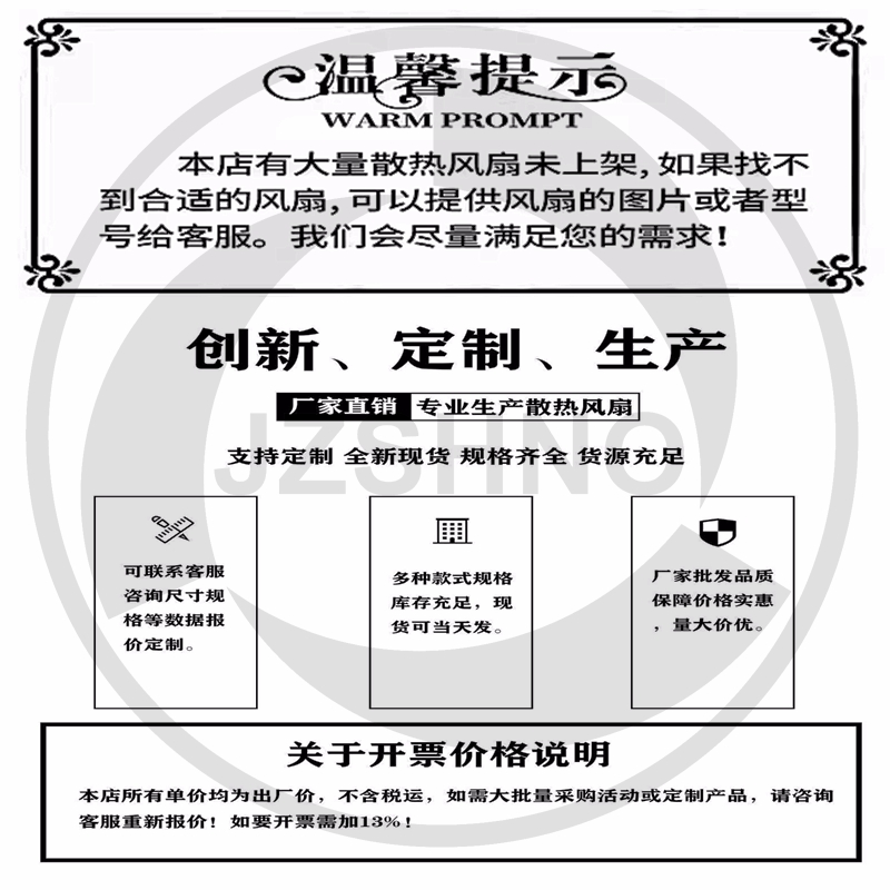 电脑CPU风扇：搞机小白必看，拒绝高温焦虑！