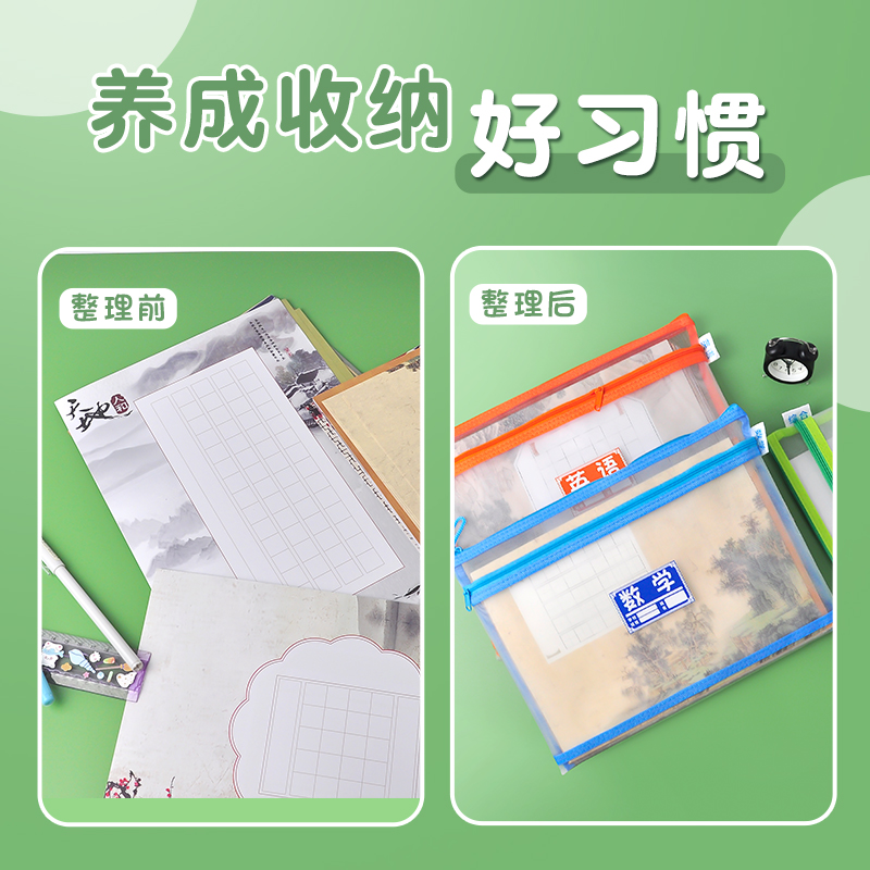 飞书文档如何设置让所有人都能查看？