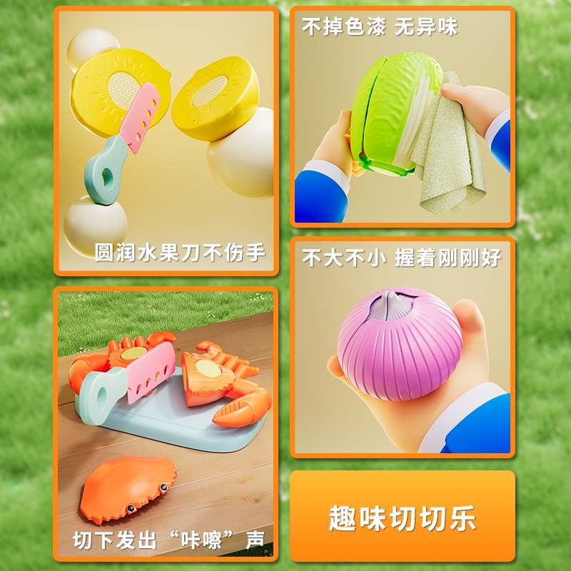 儿童过家家仿真切水果六一礼物披萨蔬菜切切乐益智男女孩厨房玩具，让宝贝享受厨艺乐趣！