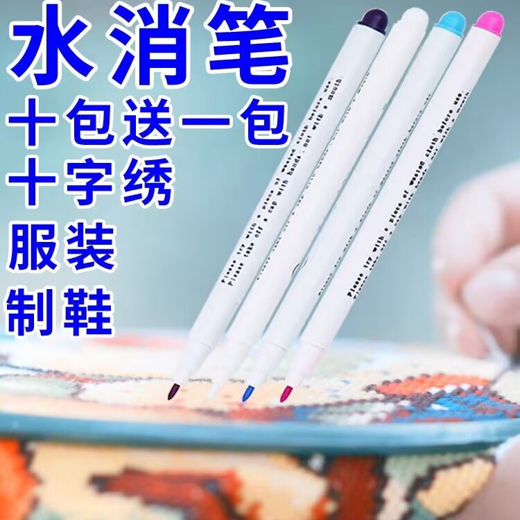 这款ADGER水消笔适合哪些裁缝使用？如何选购？