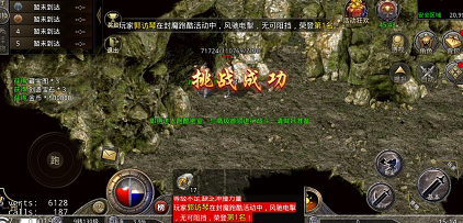 王者霸业怒火版