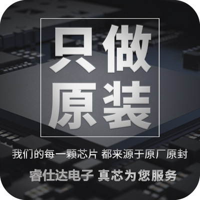 YP163137 1.6GHz 5W MMIC 功率放大器芯片IC：北斗导航通信的秘密武器！