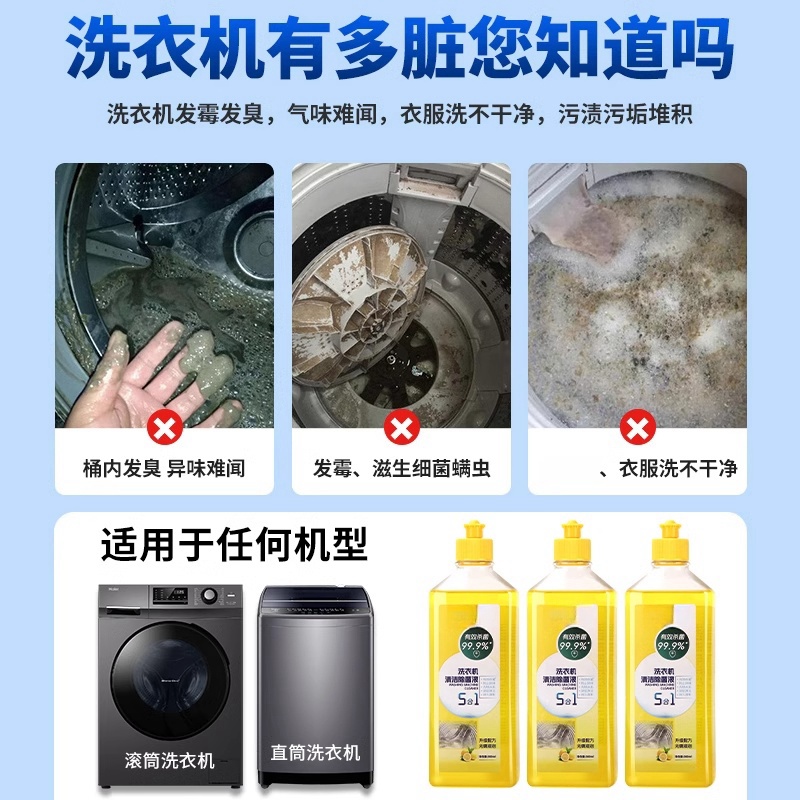 洗衣机选滚筒还是波轮更好？家用需求全解析