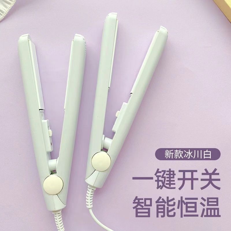 迷你小型刘海夹板直卷发两用神器，烫发直卷发棒颜色随机，美发神器大揭秘！✨