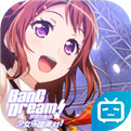 BanG Dream!1.15.25 电脑版
