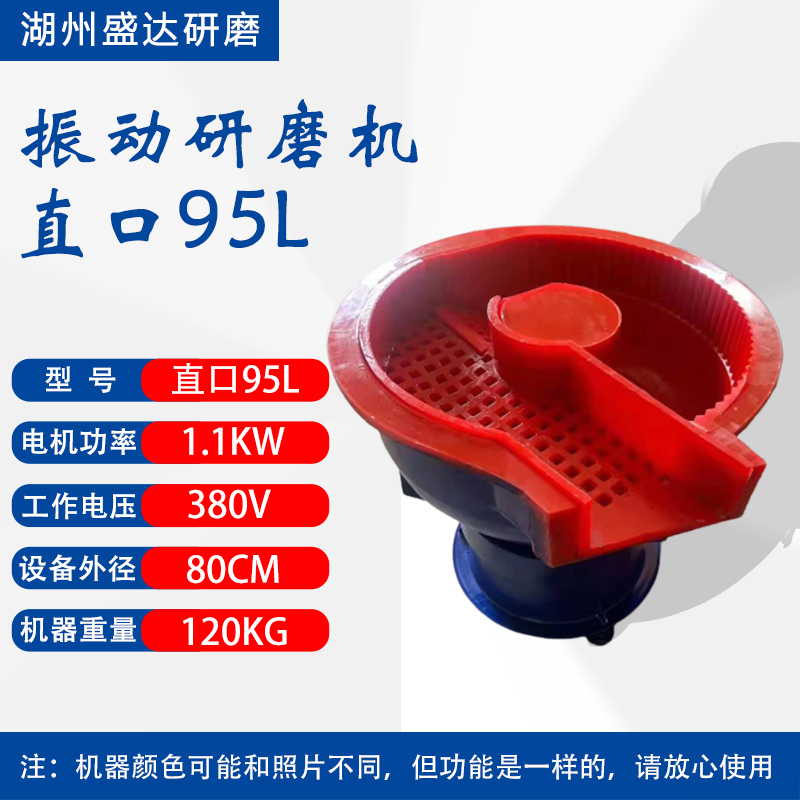 振动研磨机 vs 震动抛光机：五金工业界的去毛刺神器，哪款更适合你？