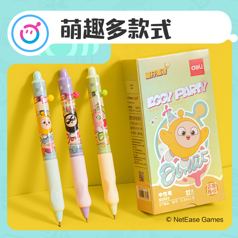 如何获取蛋仔派对电脑版安装包？详细教程来了！