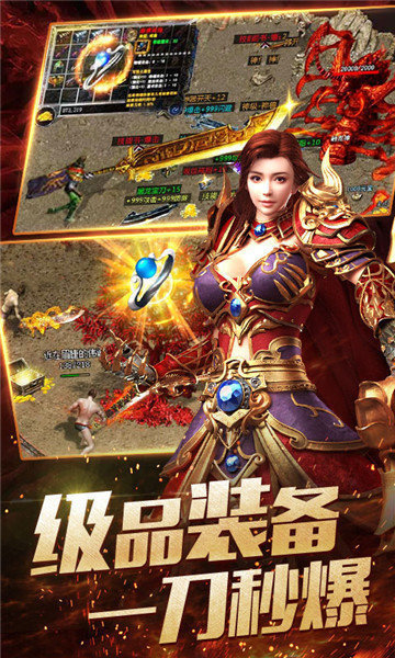 赤血沙城传奇手游