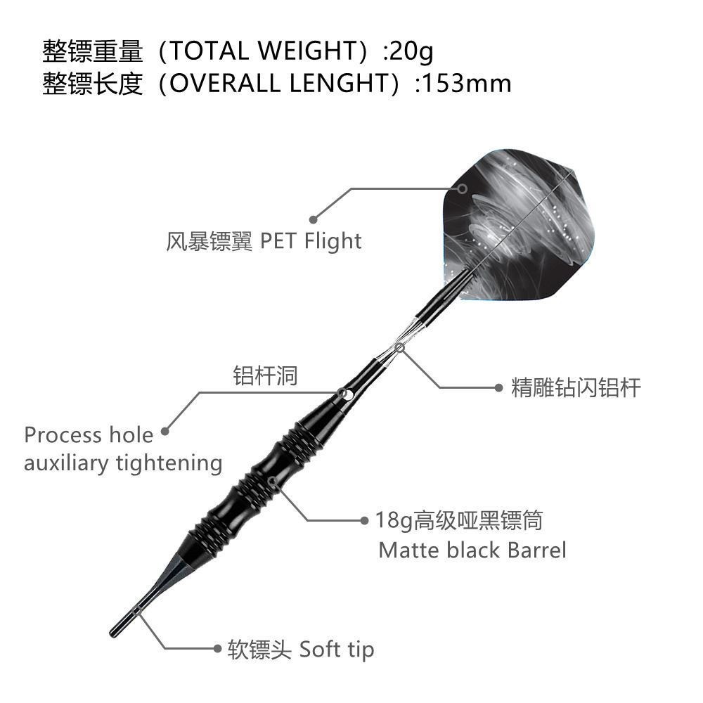 你好镖渐变色女生电子飞镖针软式塑料头安全3支套装：给你的游戏时间添点色彩！