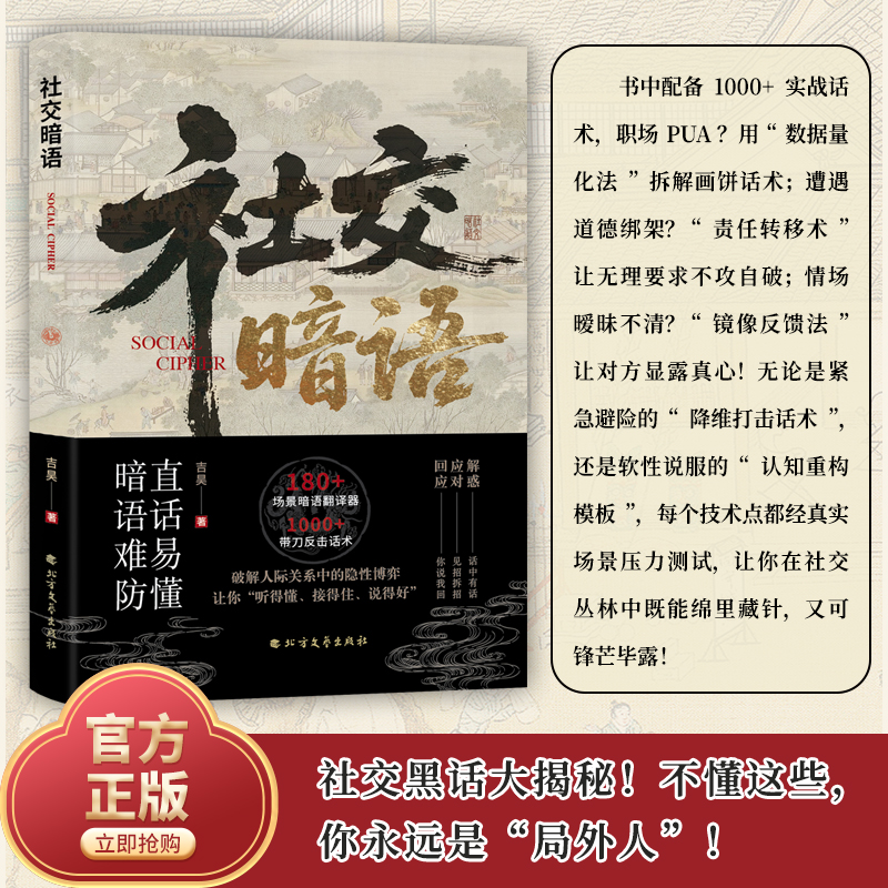 沟通的艺术：陈世霖教你如何掌握职场与生活的沟通秘籍！