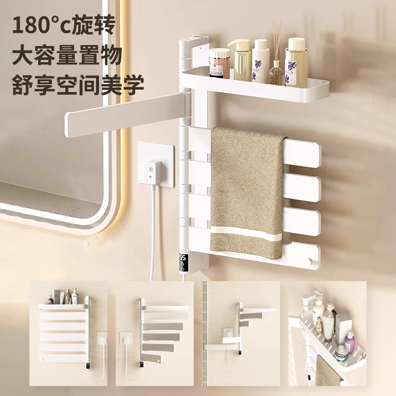 极简旋转入墙式智能电热毛巾架：告别杂乱，享受科技带来的温暖生活