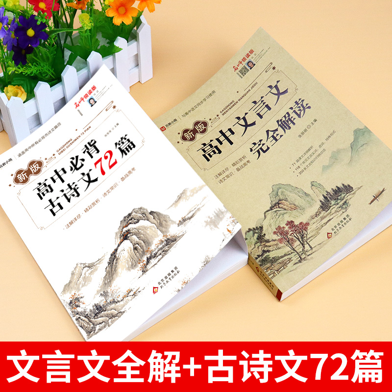 个人所得税一本通第4版：2023年新版个税攻略，轻松搞定汇算清缴！