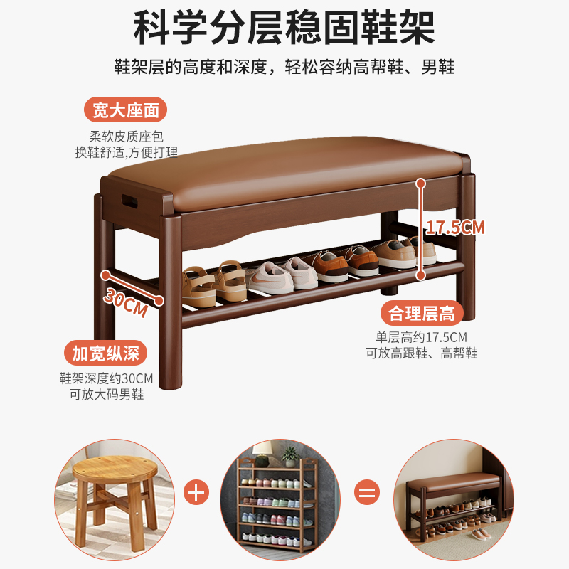 竹木入户换鞋凳：轻奢高级感，家门口的优雅守护者！