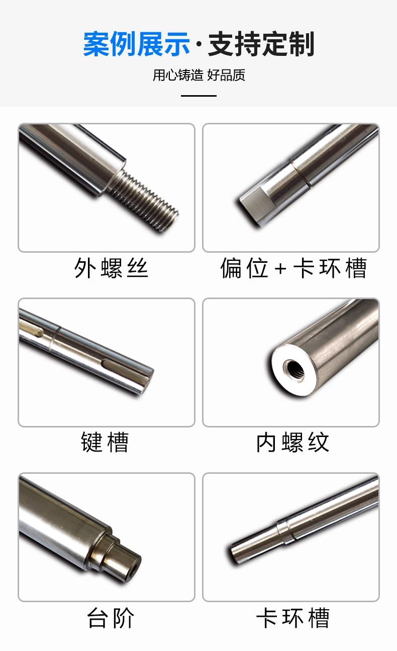 光轴加工全攻略：内外攻牙、螺纹、台阶、活塞杆、圆柱、短轴、长轴及镀铬棒加工大揭秘！