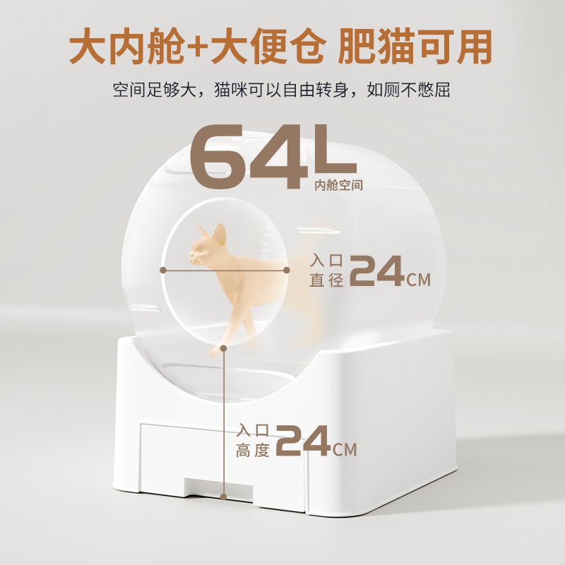 CEWEY C9猫砂盆真香预警！自动铲屎机太香了，养猫人闭眼冲！