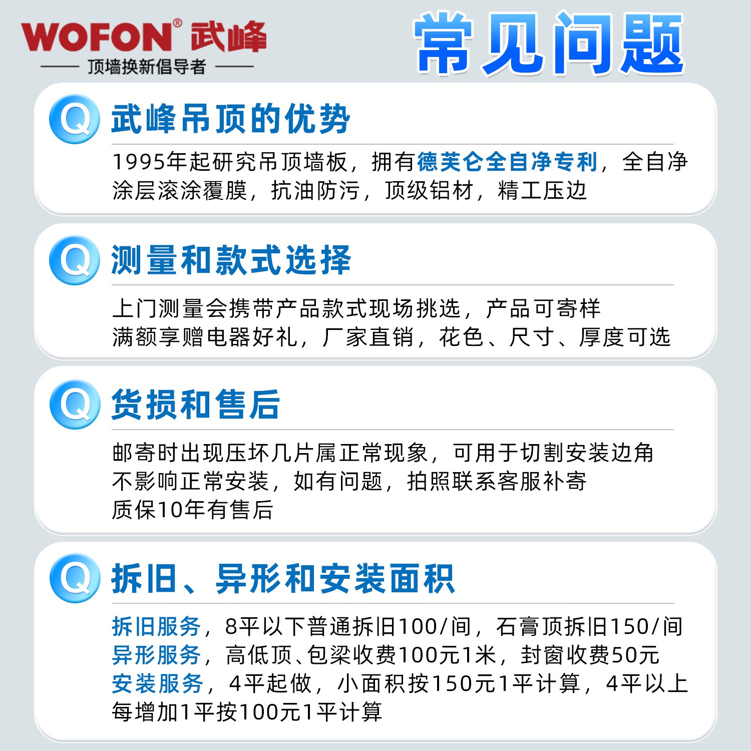 集成吊顶铝天花：厨房卫生间的装修新宠，抗油污全能王