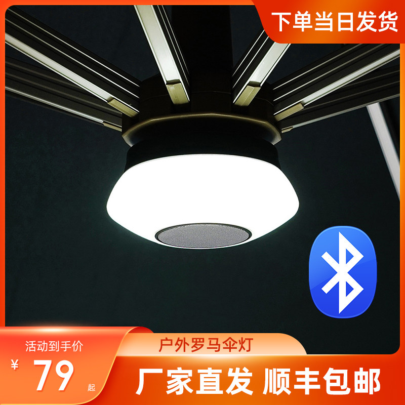 选择庭院罗马伞的关键要素有哪些？