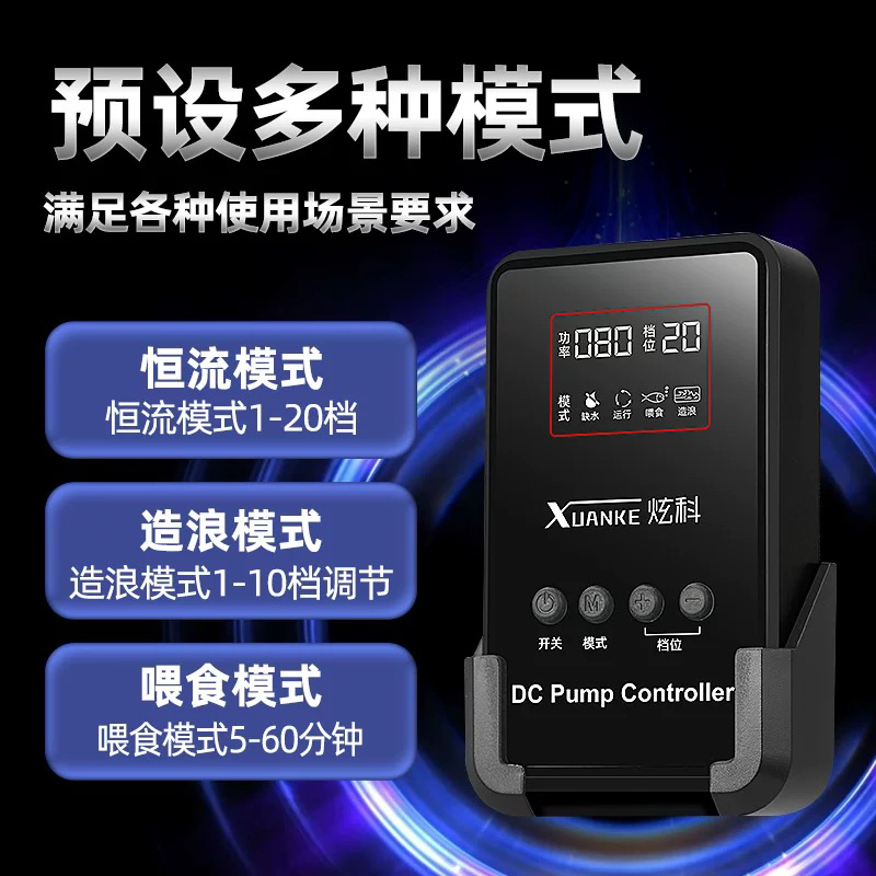 炫科变频水泵：给你的鱼缸注入生命活力，超静音低吸潜水泵，打造完美水族世界！✨