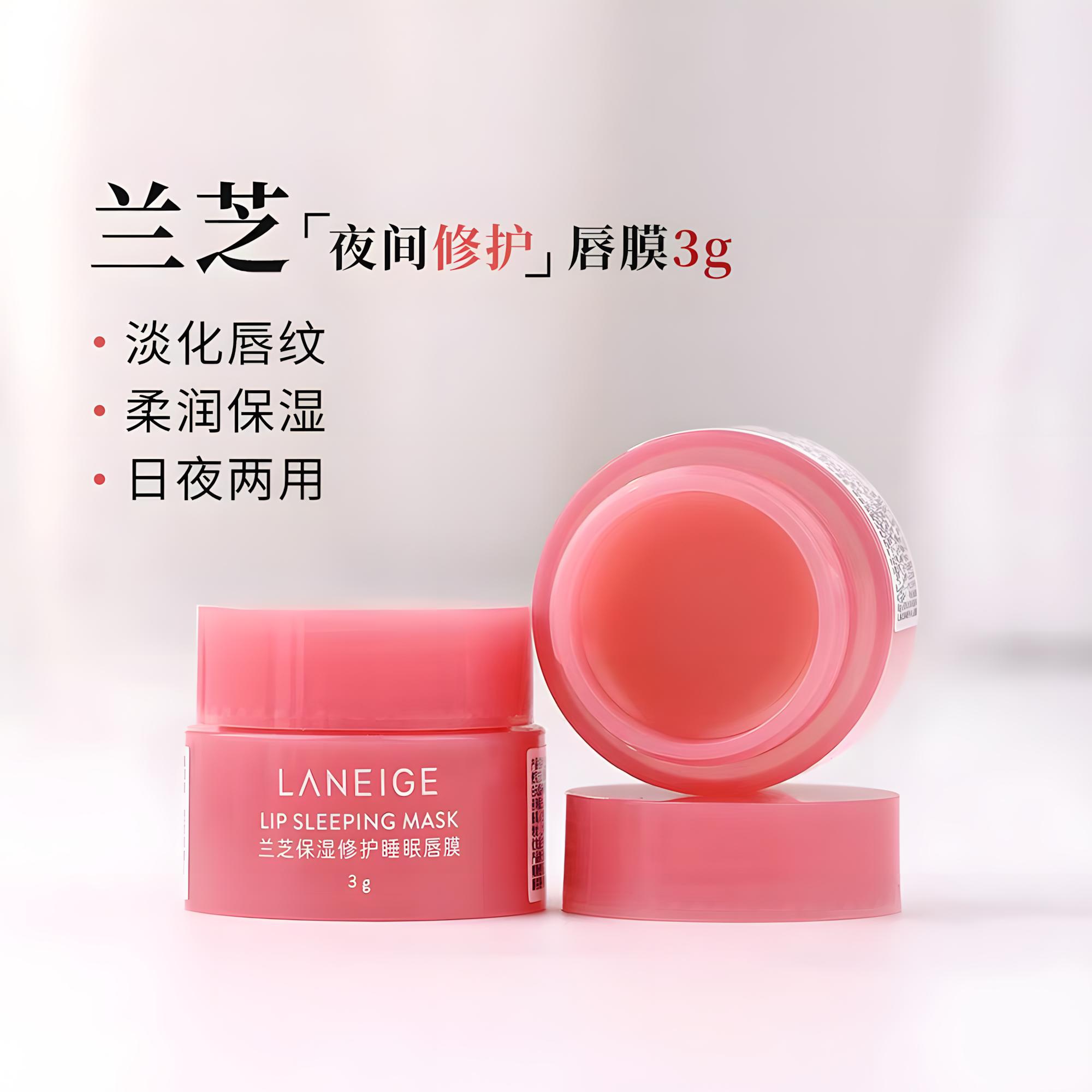兰芝唇膜红茶款真的值得入手吗？效果如何？