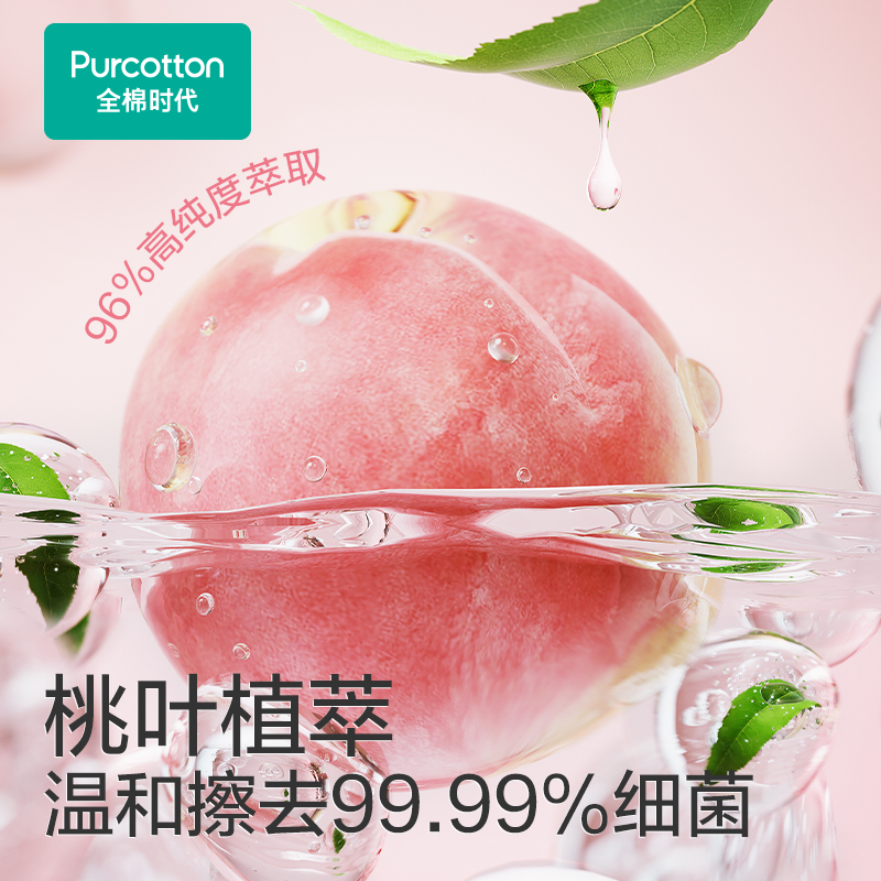 除胶湿巾真的好用？使用前必看的利弊分析+避坑指南！