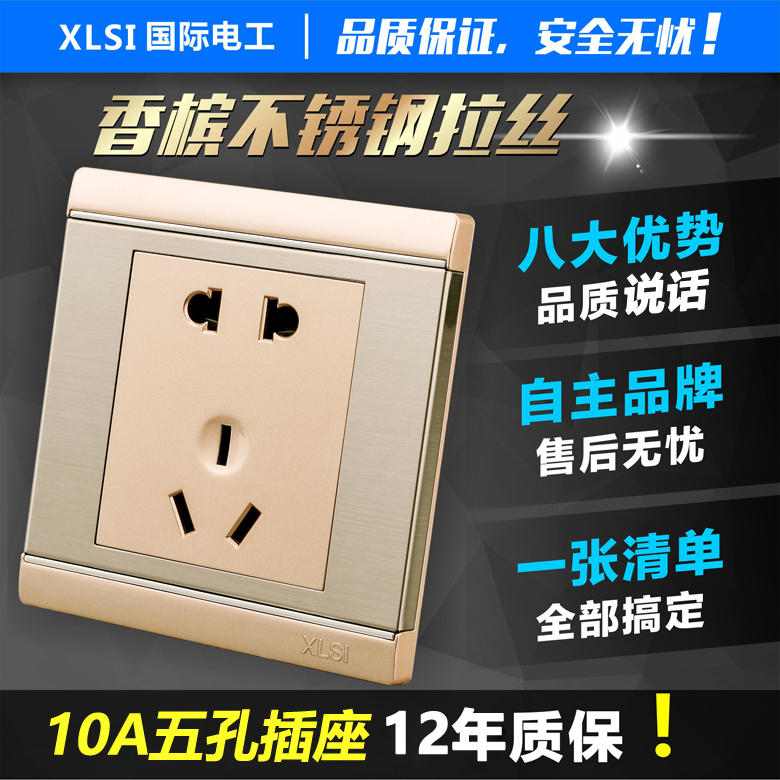 电视skyworth开关在哪里？别再找错位置了！