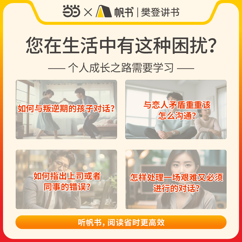职业技能鉴定美容师考试题库电子版资料：从新手到大师的通关秘籍！