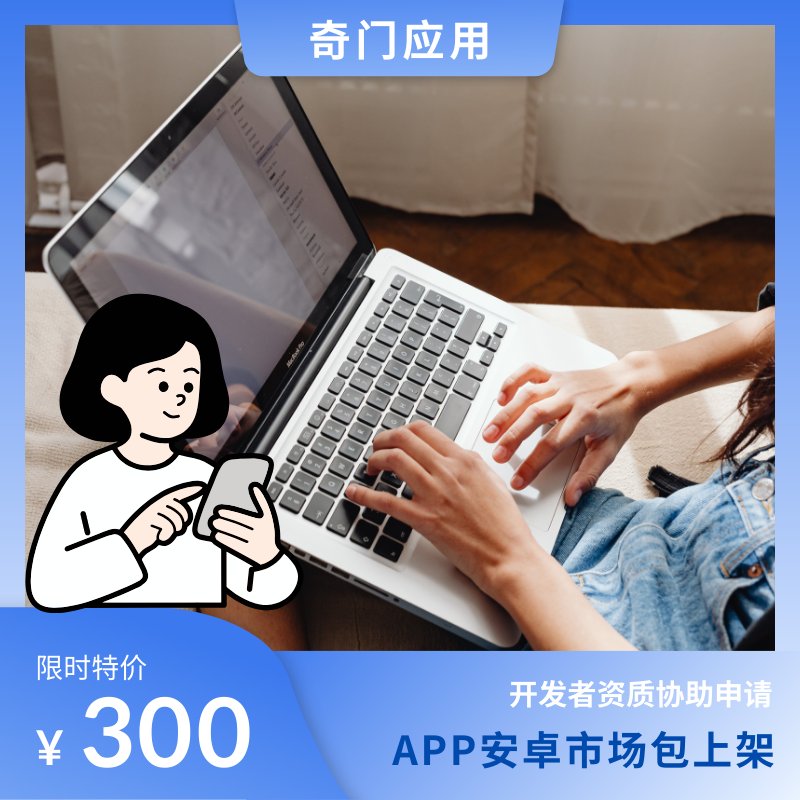 魅族应用商店app安卓版到底好不好用？✨全面测评