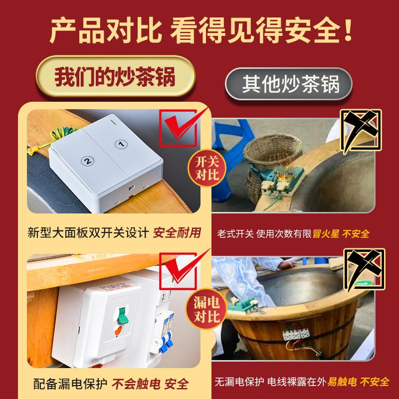茶叶杀青机：解锁全自动制茶设备的秘密，炒茶神器大揭秘！