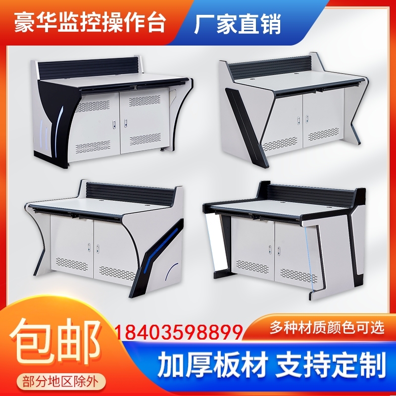 监控操作台太香了！消防调度室神器，双联三联定制超强体验