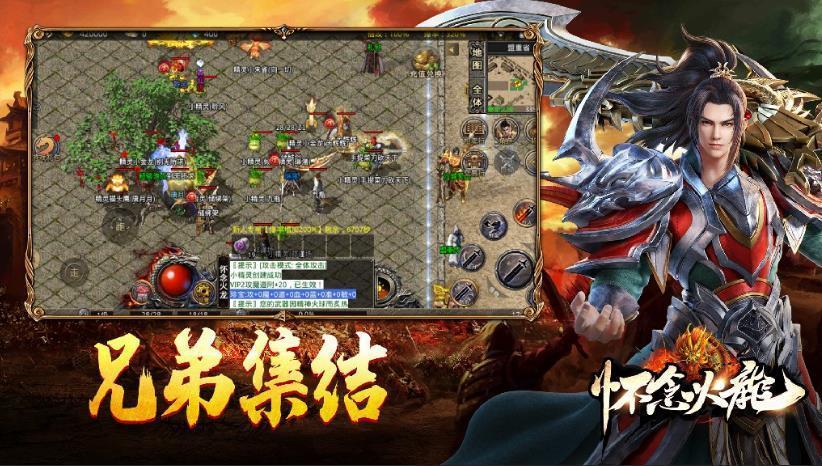 8769pk怀念火龙