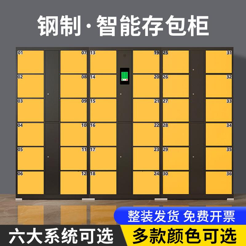 超市电子存包柜：商场智能储物新风尚，红外条码、微信支付、人脸识别全解析！