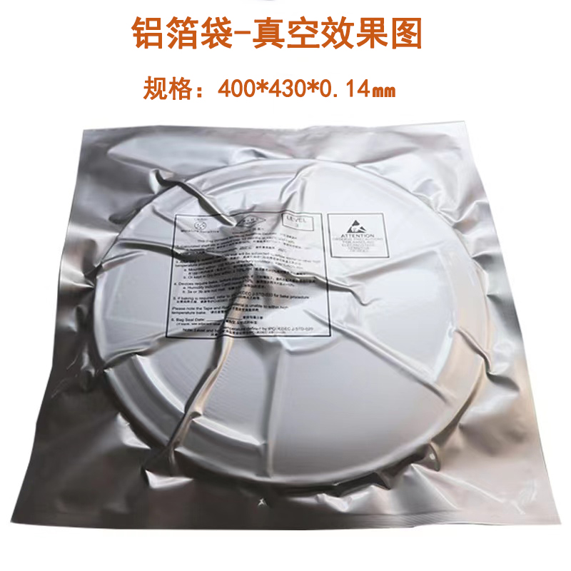 多规格13寸盘铝箔真空袋IC芯片LED半导体SOP大圆盘卷盘防静电屏蔽，保护你的高科技宝贝！✨