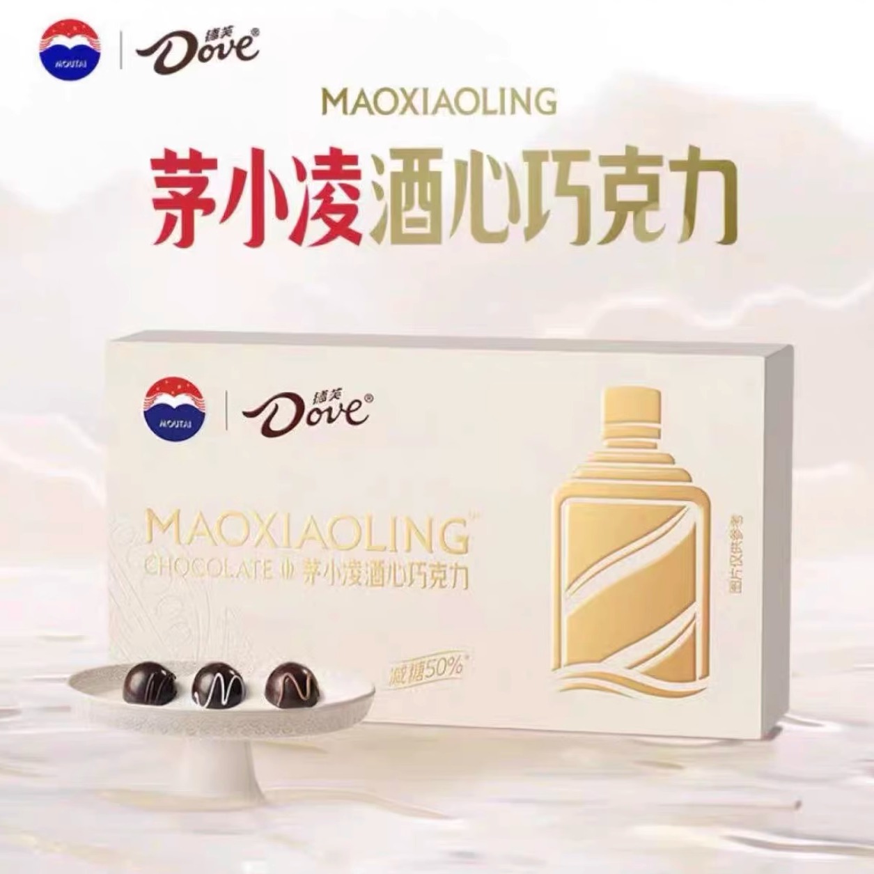 如何在淘宝抢购到1499元的茅台？揭秘抢购技巧