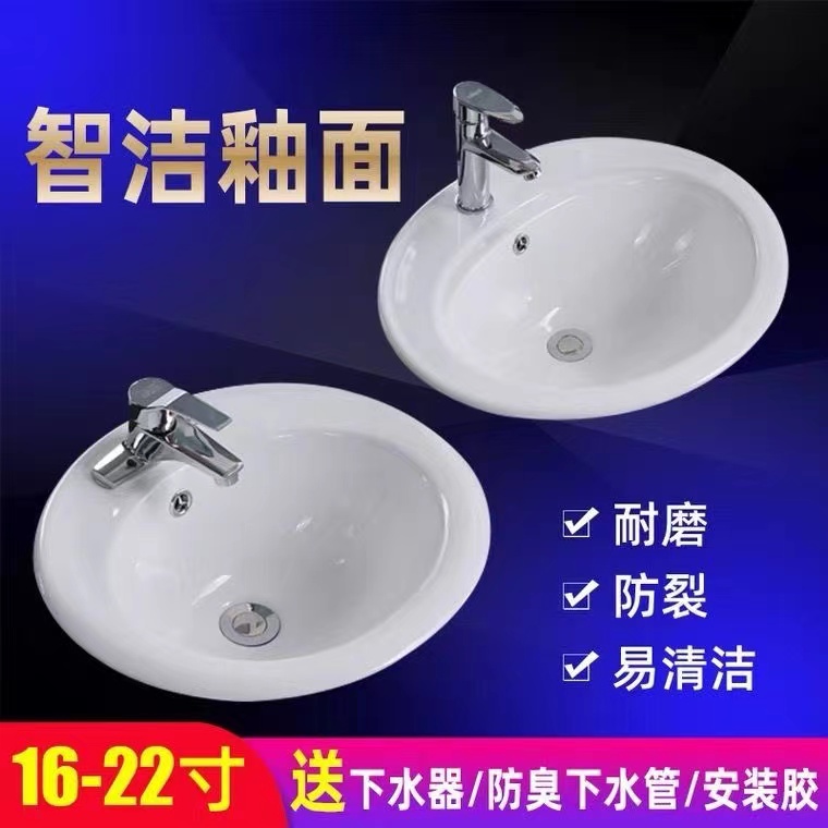 台上盆VS半嵌入式洗脸盆：椭圆形台中盆VS方形台下盆，谁才是你的浴室新宠？✨
