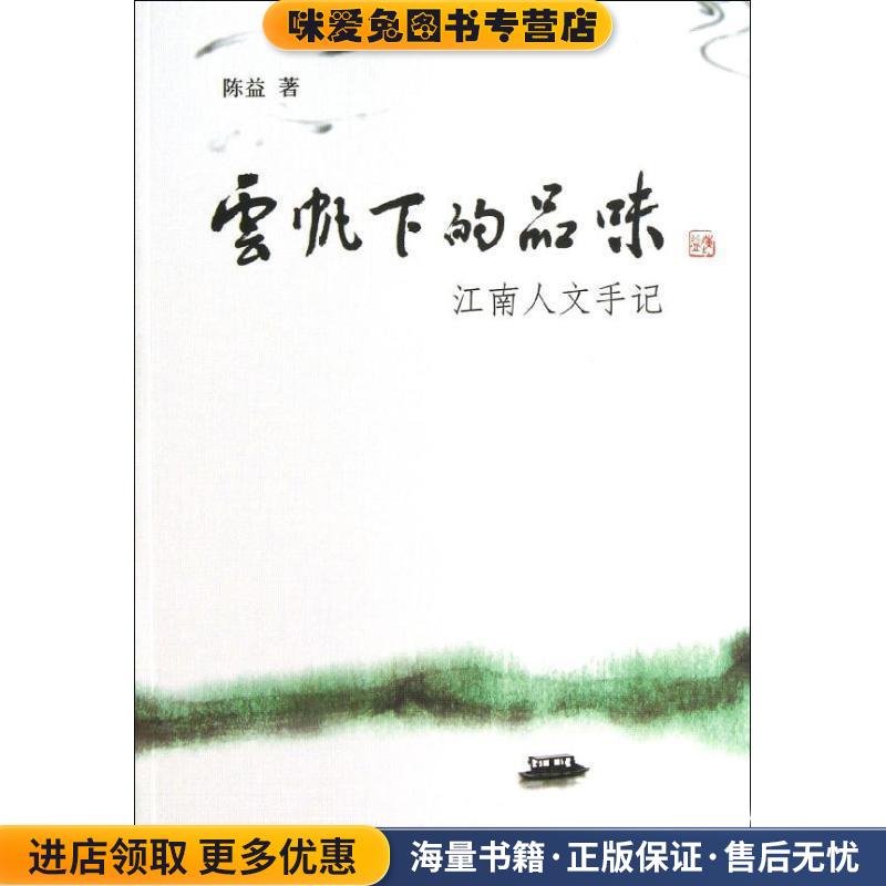 苏州琵琶语评弹馆北馆：吴老师专场“声声慢”，今日现票，品味江南丝竹之美