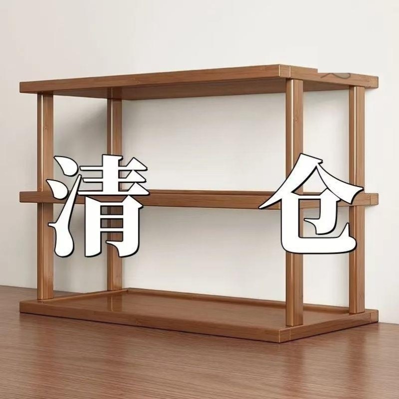桌面置物架桌上增高加厚可调收纳层架子台面小型多层放东西竹木隔，让桌面告别杂乱无章！✨