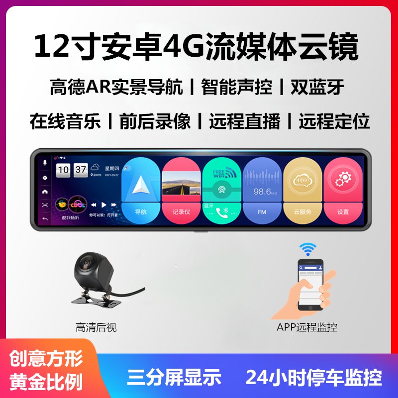 OKAM CB77记录仪太香了！4G远程监控+境外IP卡，跨境出行必备神器！